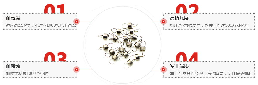 拉伸彈簧 拉伸彈簧