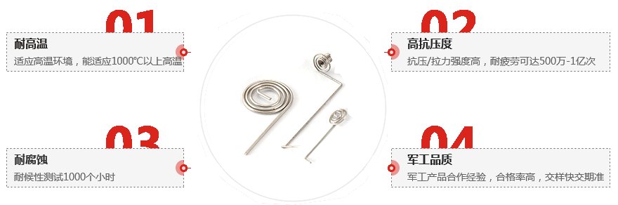 扭轉(zhuǎn)彈簧 扭轉(zhuǎn)彈簧